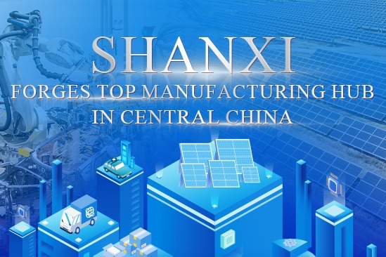 Shanxi forges top manufacturing hub in Central China