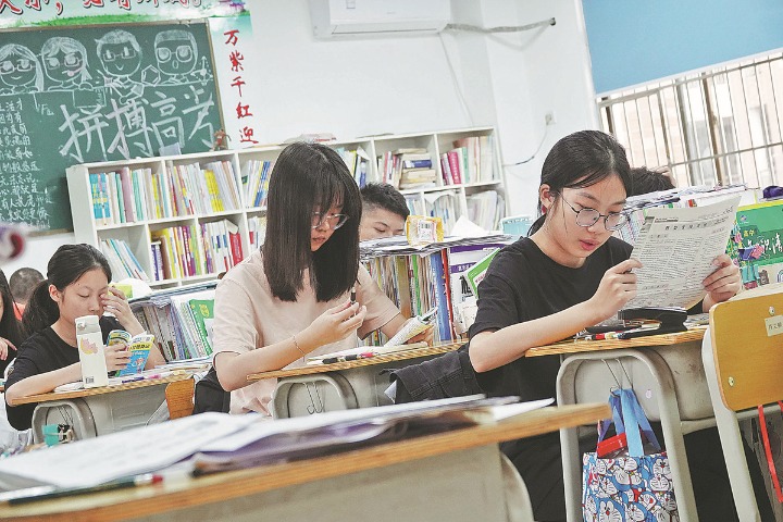 Record number of students to take 'gaokao'
