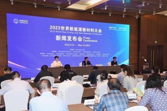 New energy conference planned for June in Inner Mongolia