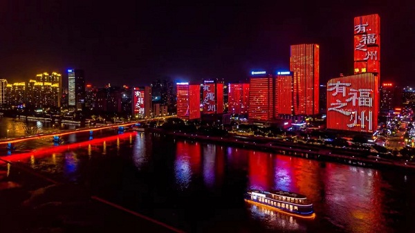Fuzhou's high-quality development contributes greatly to modern socialist country goals