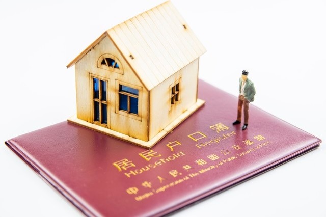 Household registration easier in Heilongjiang