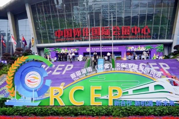 RCEP to enhance economic integration