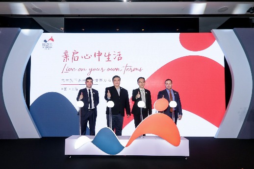 Singaporean brand Keppel launches new senior living brand in China