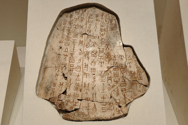 Oracle bone inscriptions stir half-century long passion of veteran archaeologist