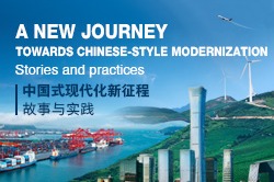 Chinese modernization: New opportunities for the world