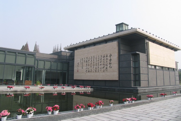 Nantong Museum