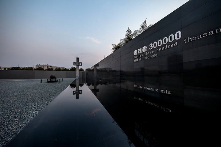 The Memorial Hall for the Victims of the Nanjing Massacre by Japanese Invaders