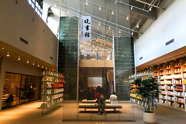 Xiaosong Library, Jiangsu province