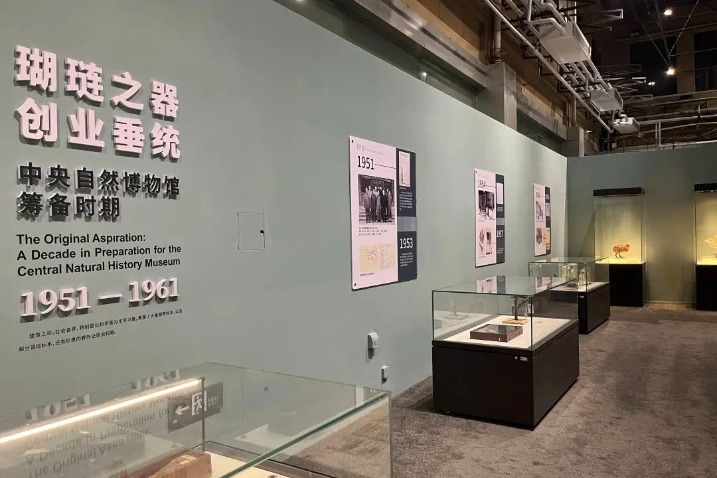 New exhibit celebrates the founding of National Natural History Museum of China
