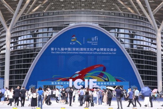 China's top cultural fair at a glance