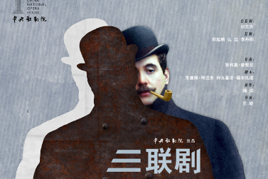 Puccini’s masterpiece comes to Beijing