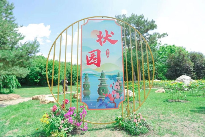 Jilin flower exhibition cheers on exam takers