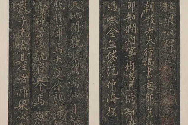 Discover Chinese history in Chinese characters at Chengdu exhibit