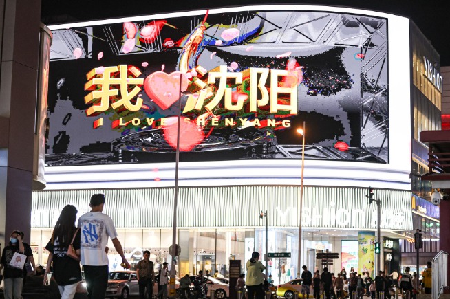 Night markets enlivens Shenyang