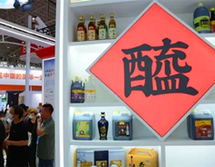 Shanxi tastes showcased at China Food Expo
