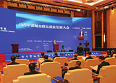 Shanxi to promote central city group development