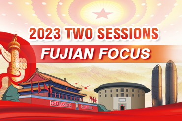 2023 Two Sessions - Fujian Focus