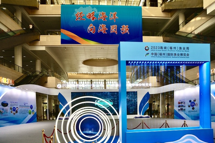 China (Fuzhou) International Seafood & Fisheries Expo