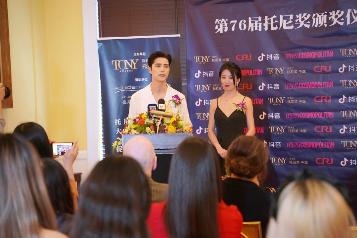 Chinese actor honored to attend Tony Awards