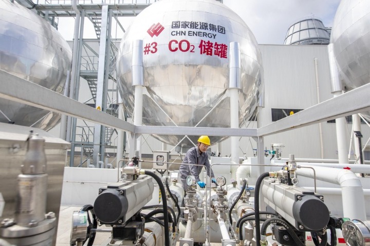 Chinese energy giant strives for carbon neutrality, launching mega carbon capture project