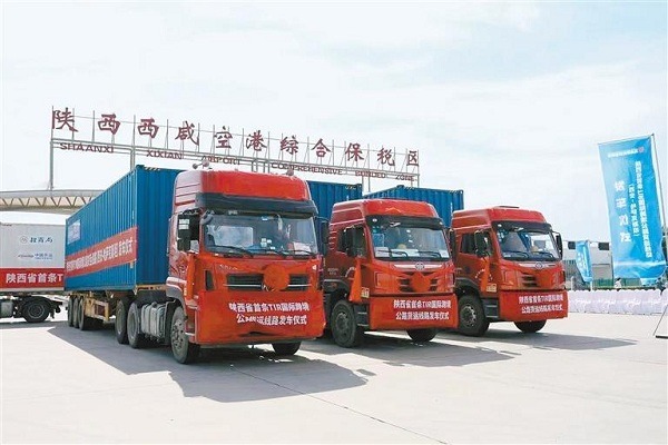 Shaanxi launches 1st TIR cross-border road freight route