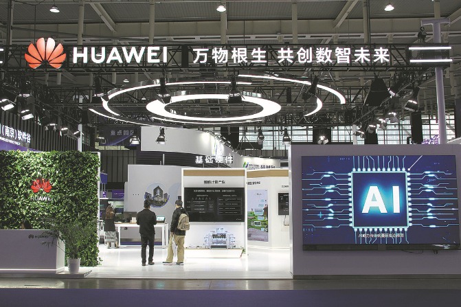 Huawei to invest in key tech to accelerate digital transformation of finance