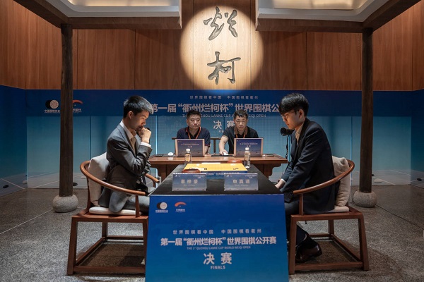 Finals of 1st Lanke Cup World Go Open Championship kick off in Quzhou