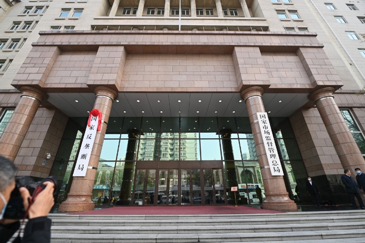 China strengthens fairness of market competition