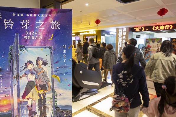 China's summer box office hits billion-yuan milestone in record time