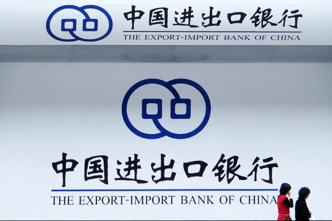 China EximBank lends 730b yuan to support foreign trade in January-May