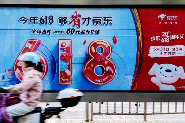 China's online consumption on the rise