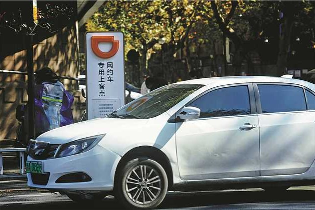China's online ride-hailing companies rise to 313