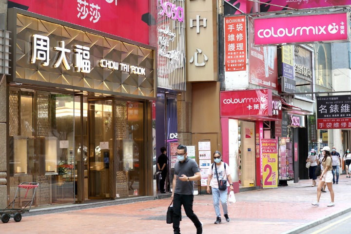 Chow Tai Fook to open more stores on mainland as prospects beckon