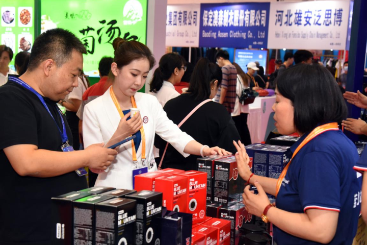 International trade fair kicks off in Hebei