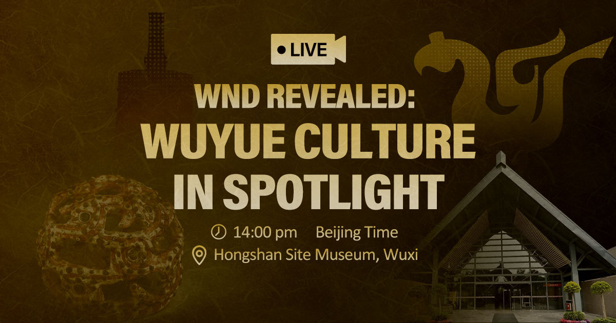 Watch it again: Exploring Wu culture at Hongshan Site Museum