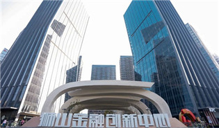 Shishan Financial Innovation Center opens