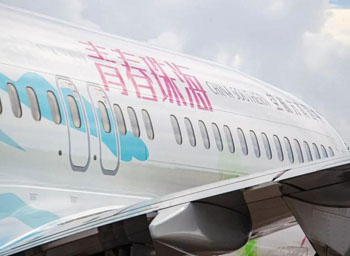 Plane showcasing Zhuhai's youthful charm lands in Bangkok