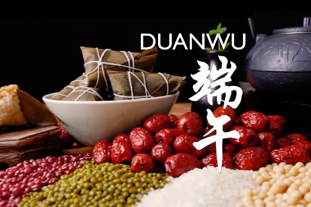 Living Heritage: Duanwu