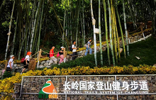Huangpu moves to build model park city