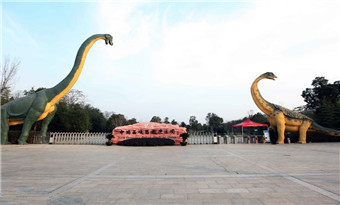 Xixia Dinosaur Relic Park and Laojieling, Nanyang