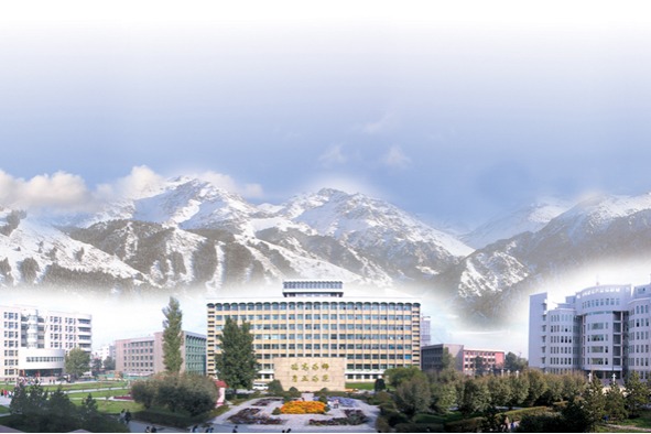 Xinjiang Normal University