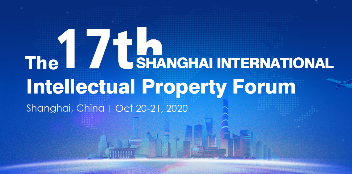 Shanghai International Intellectual Property Forum
