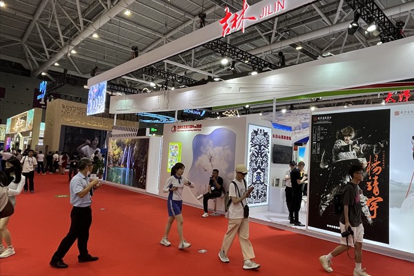 Jilin shines at ICIF with distinctive products
