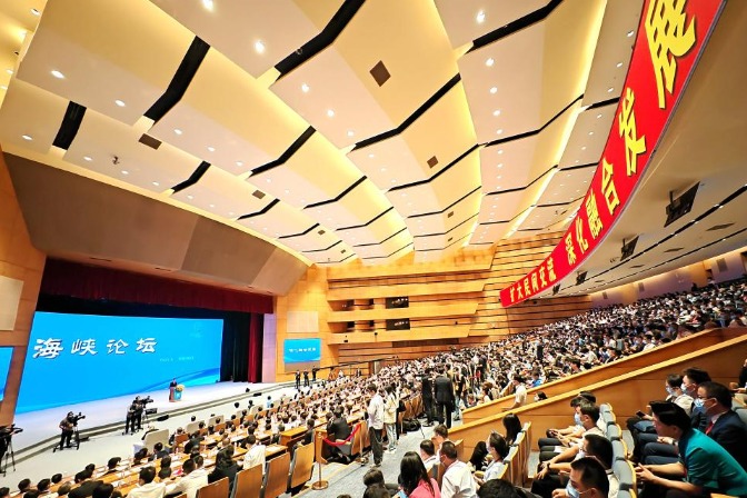 15th Straits Forum kicks off in Xiamen, E China
