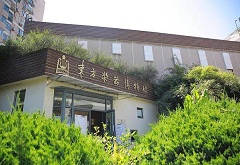 Museum of Oriental Musical Instruments affiliated to the Shanghai  Conservatory of Music