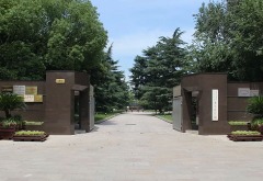 Exhibition Hall of Soong Ching-ling's Life