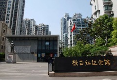 Gu Zhenghong Memorial Hall