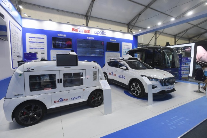Intelligent connected vehicles conference kicks off in Shenyang