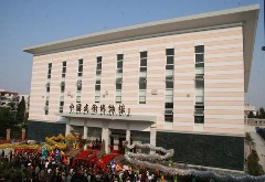 Museum of Chinese Martial Arts