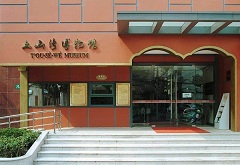 Shanghai T'ou-Sè-Wè Museum